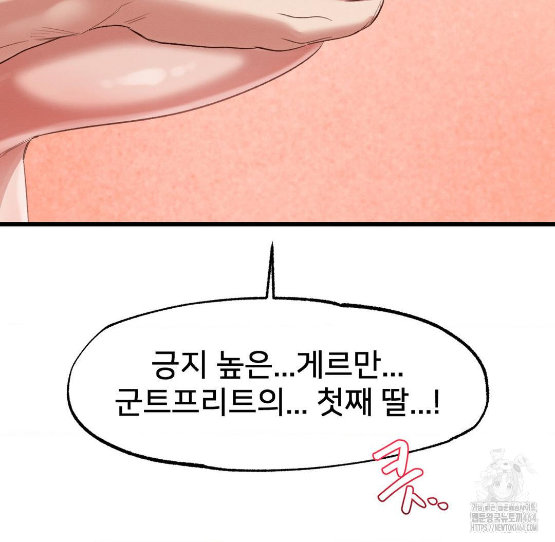 Global Sexual Culture Research Institute Raw Chapter 18 - Manhwa18.com