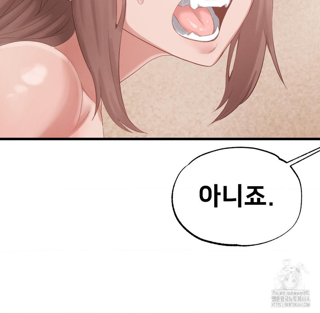 Global Sexual Culture Research Institute Raw Chapter 18 - Manhwa18.com