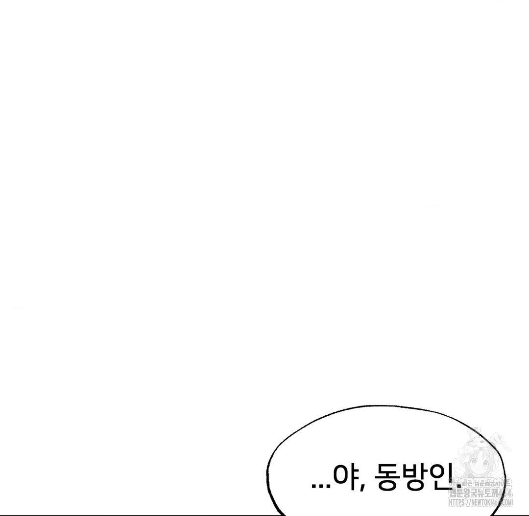 Global Sexual Culture Research Institute Raw Chapter 18 - Manhwa18.com