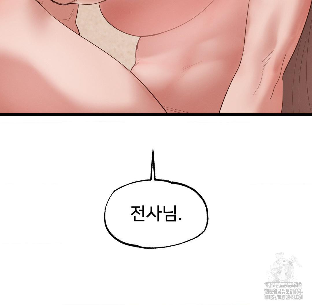 Global Sexual Culture Research Institute Raw Chapter 18 - Manhwa18.com