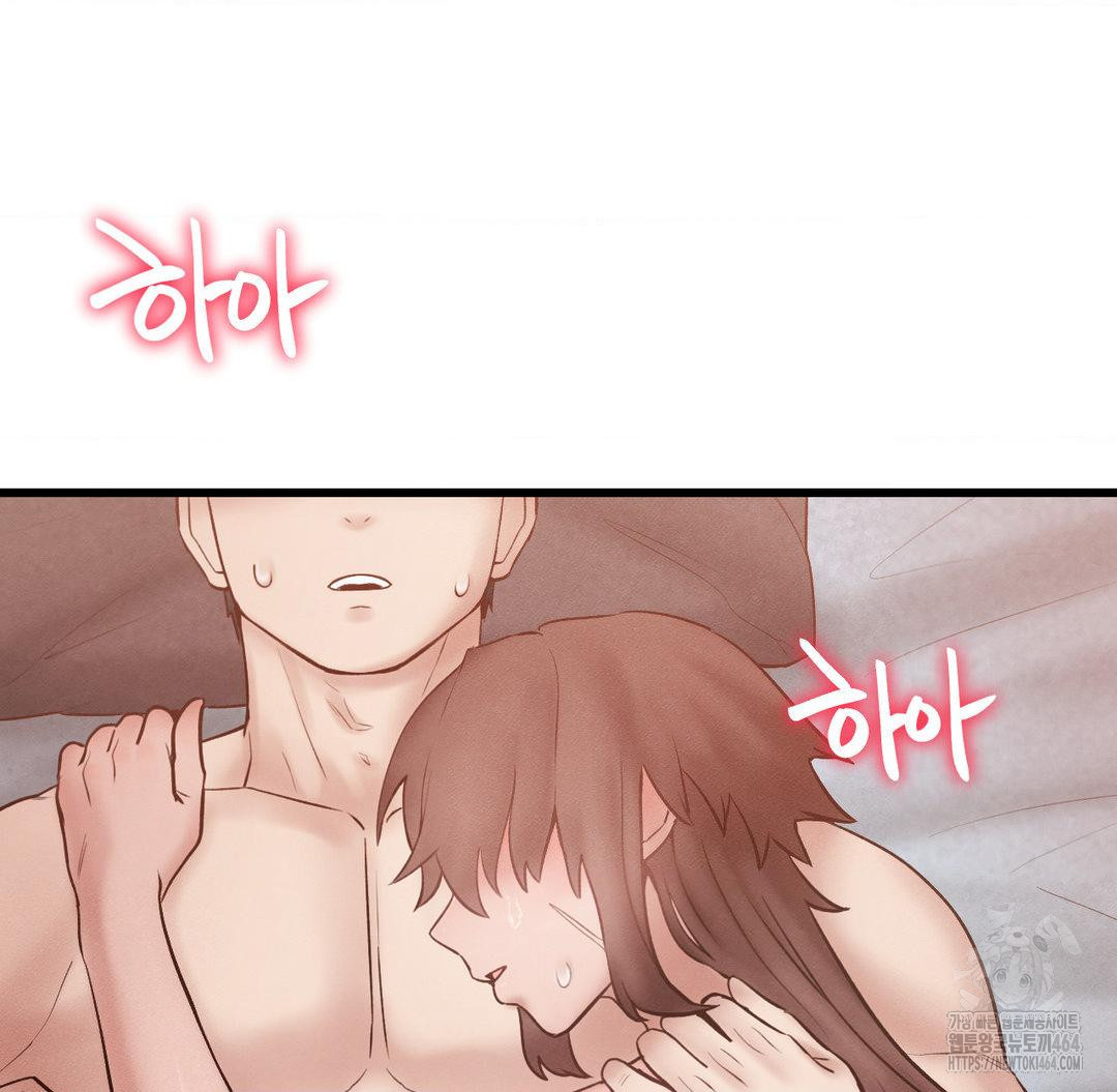 Global Sexual Culture Research Institute Raw Chapter 19 - Manhwa18.com