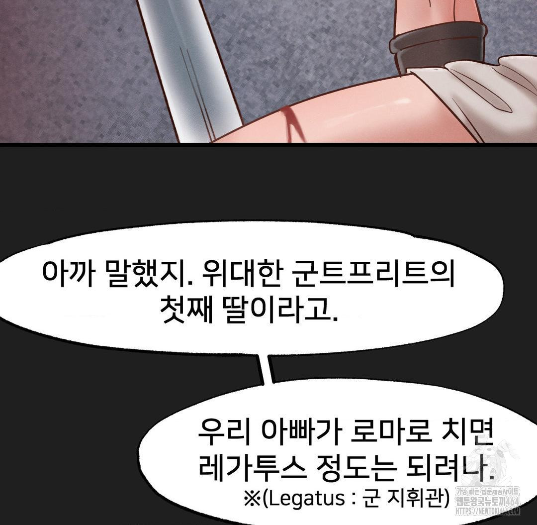 Global Sexual Culture Research Institute Raw Chapter 19 - Manhwa18.com