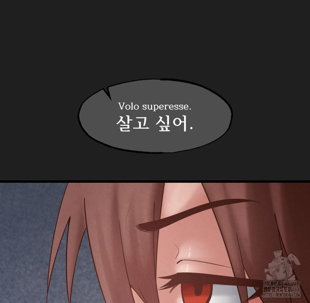 Global Sexual Culture Research Institute Raw Chapter 19 - Manhwa18.com