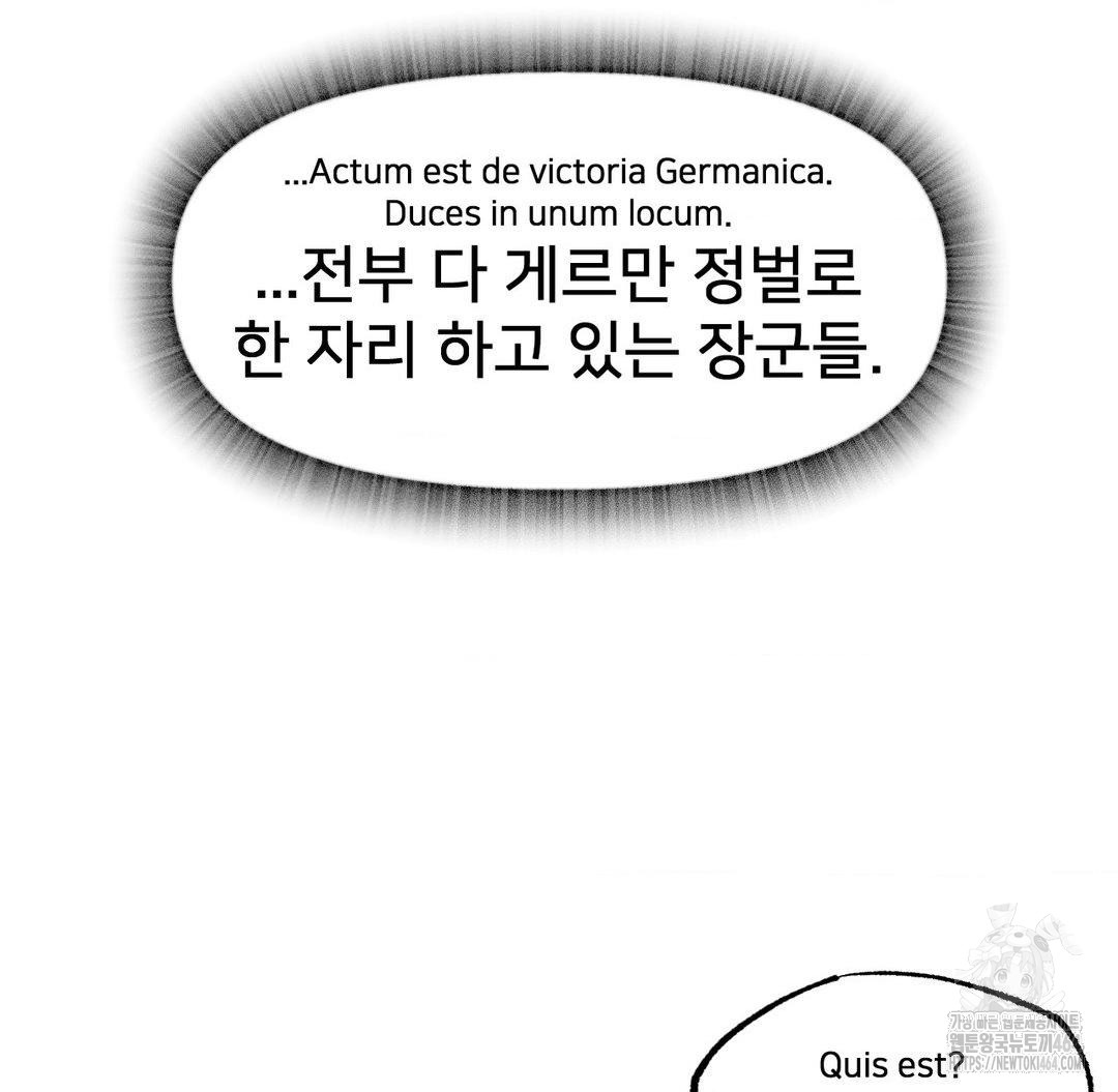 Global Sexual Culture Research Institute Raw Chapter 19 - Manhwa18.com