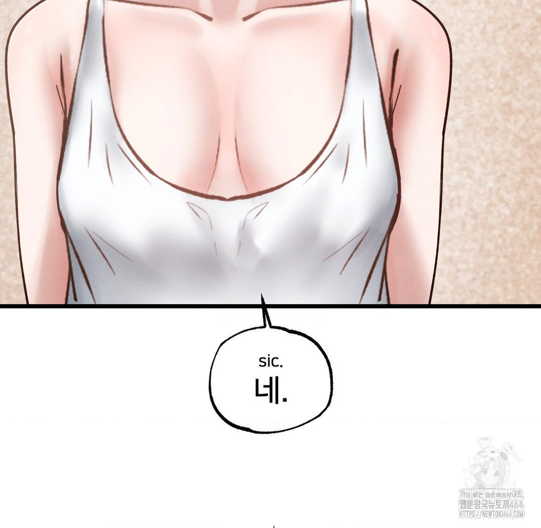 Global Sexual Culture Research Institute Raw Chapter 19 - Manhwa18.com