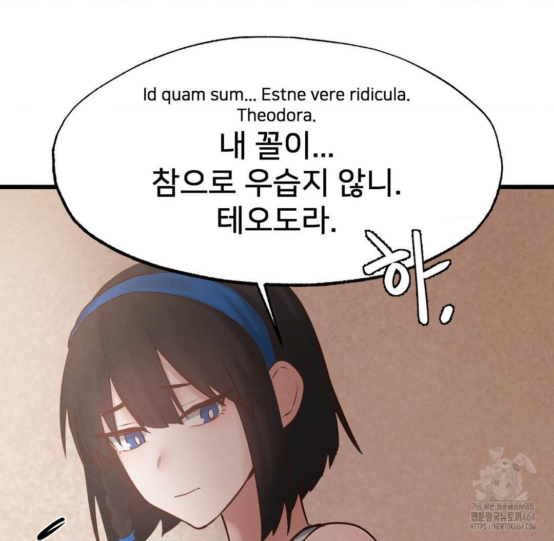 Global Sexual Culture Research Institute Raw Chapter 19 - Manhwa18.com