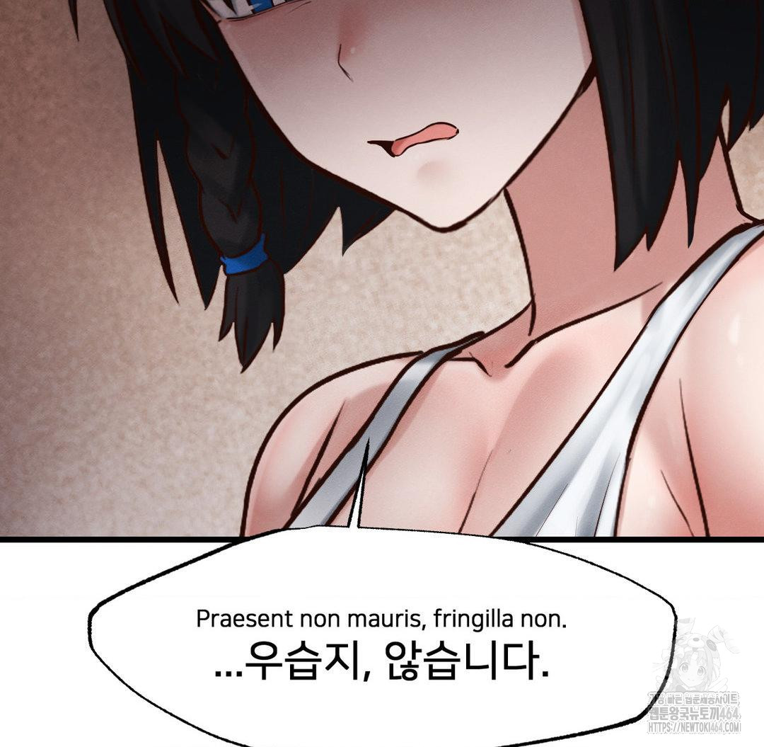 Global Sexual Culture Research Institute Raw Chapter 19 - Manhwa18.com