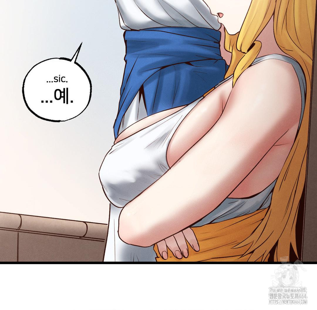 Global Sexual Culture Research Institute Raw Chapter 19 - Manhwa18.com