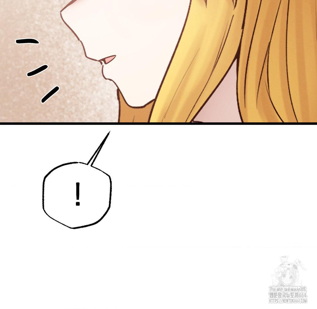 Global Sexual Culture Research Institute Raw Chapter 19 - Manhwa18.com