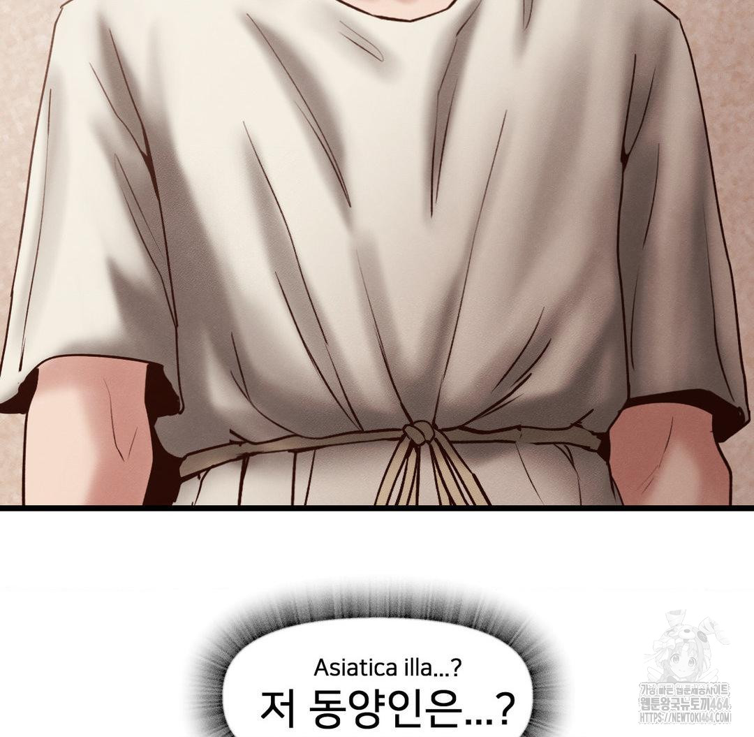 Global Sexual Culture Research Institute Raw Chapter 19 - Manhwa18.com