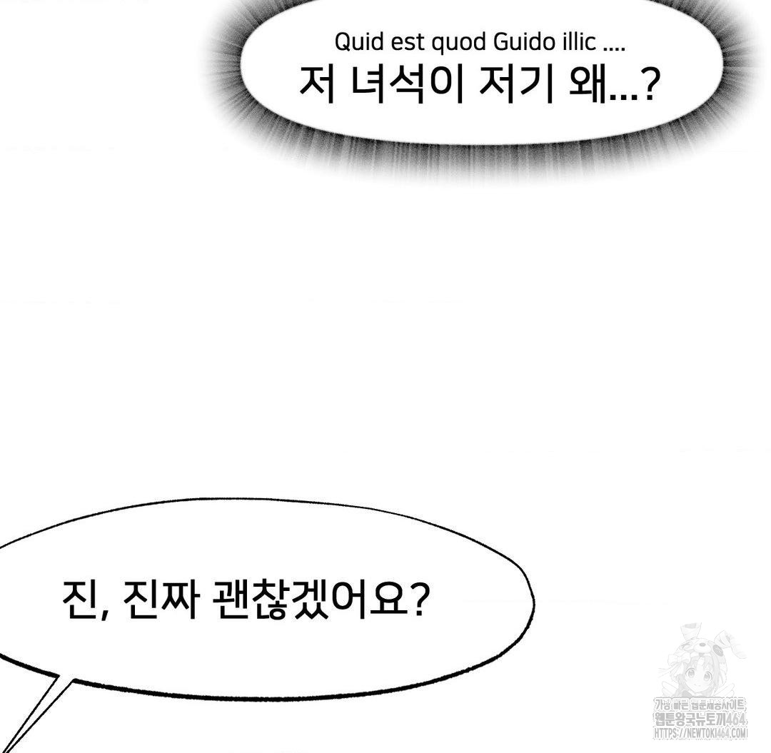 Global Sexual Culture Research Institute Raw Chapter 19 - Manhwa18.com