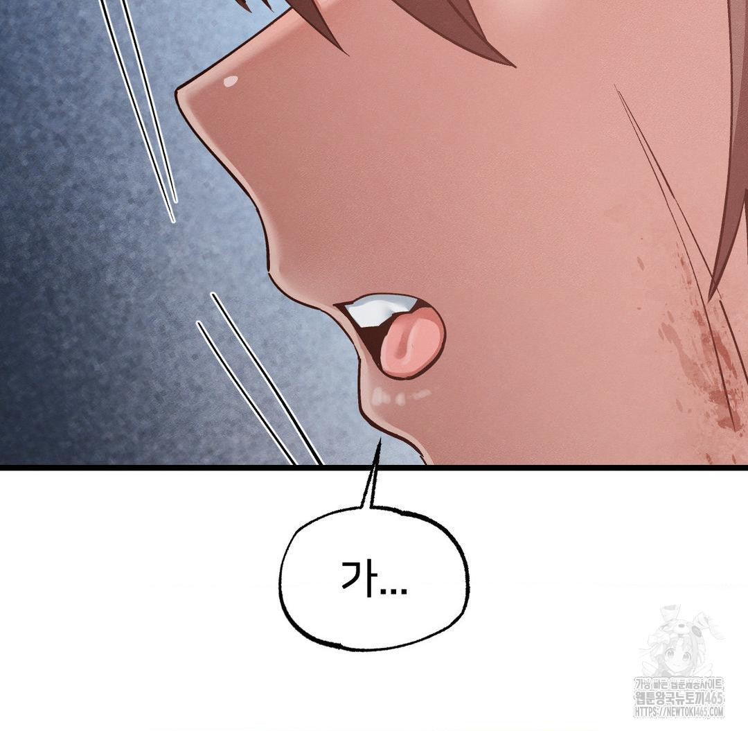 Global Sexual Culture Research Institute Raw Chapter 20 - Manhwa18.com