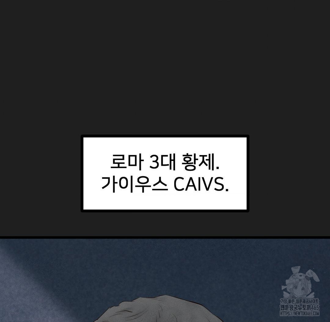 Global Sexual Culture Research Institute Raw Chapter 20 - Manhwa18.com