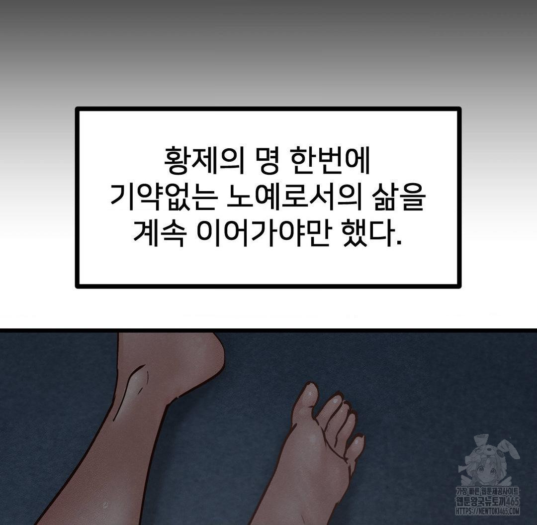 Global Sexual Culture Research Institute Raw Chapter 20 - Manhwa18.com