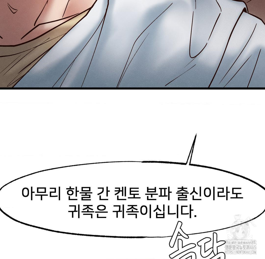 Global Sexual Culture Research Institute Raw Chapter 20 - Manhwa18.com