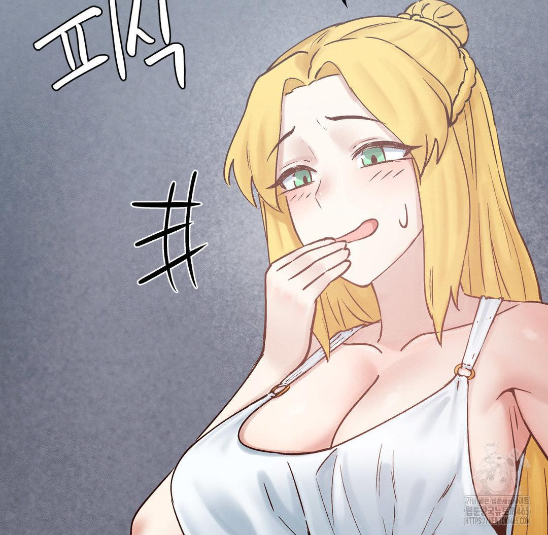 Global Sexual Culture Research Institute Raw Chapter 20 - Manhwa18.com