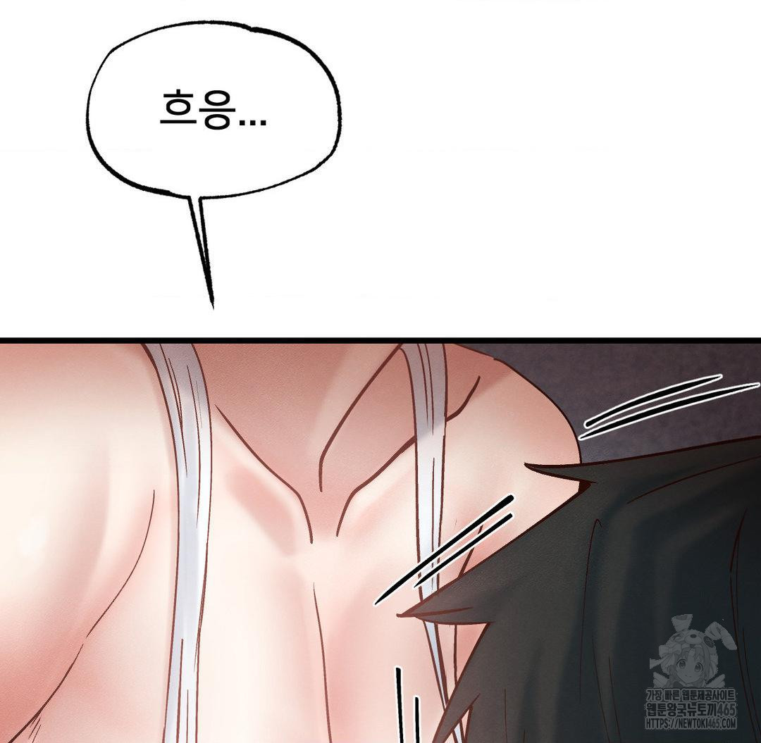 Global Sexual Culture Research Institute Raw Chapter 20 - Manhwa18.com