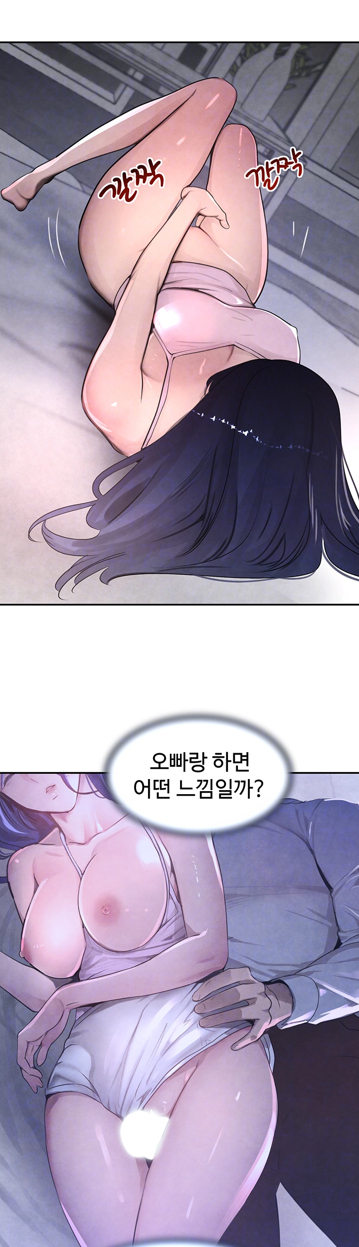 The Boss’s Daughter Raw Chapter 5 - Manhwa18.com