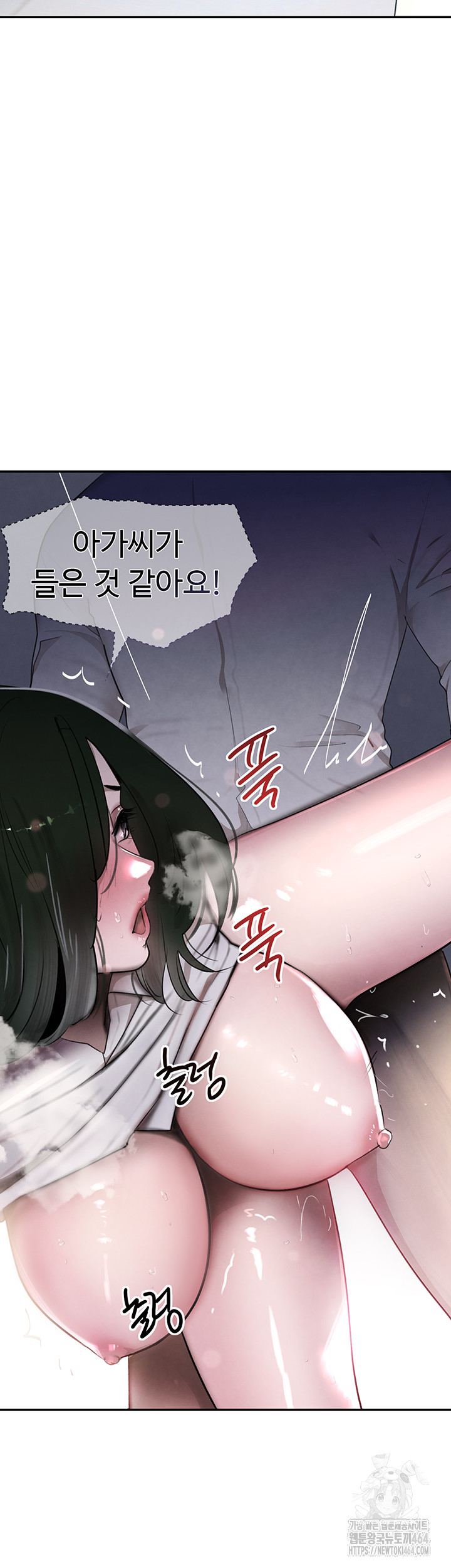 The Boss’s Daughter Raw Chapter 5 - Manhwa18.com