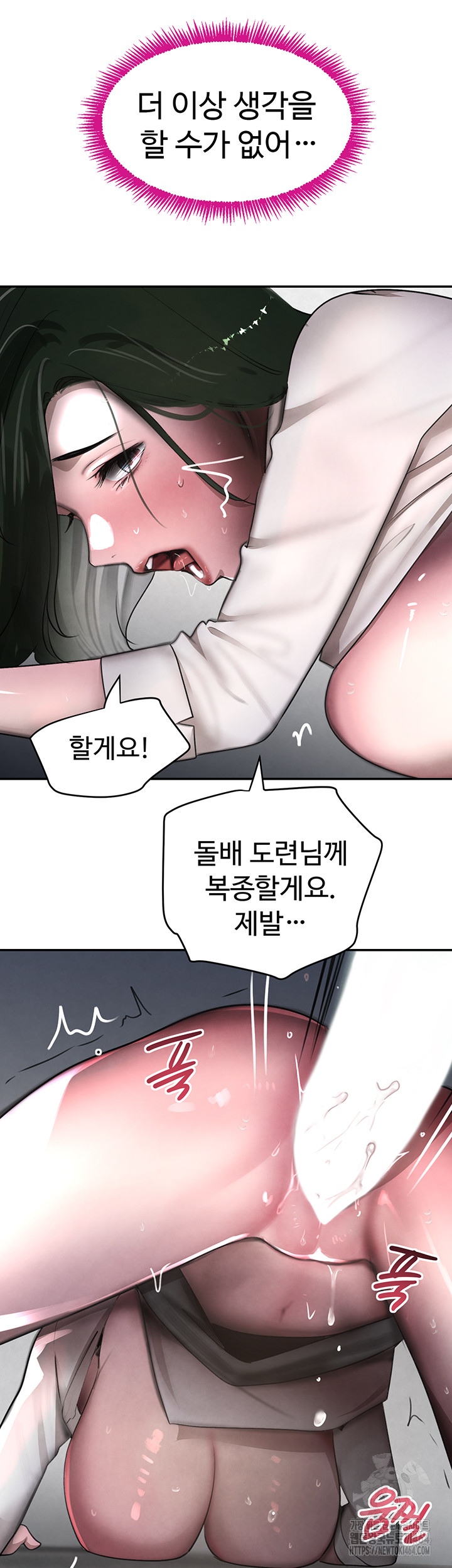 The Boss’s Daughter Raw Chapter 5 - Manhwa18.com