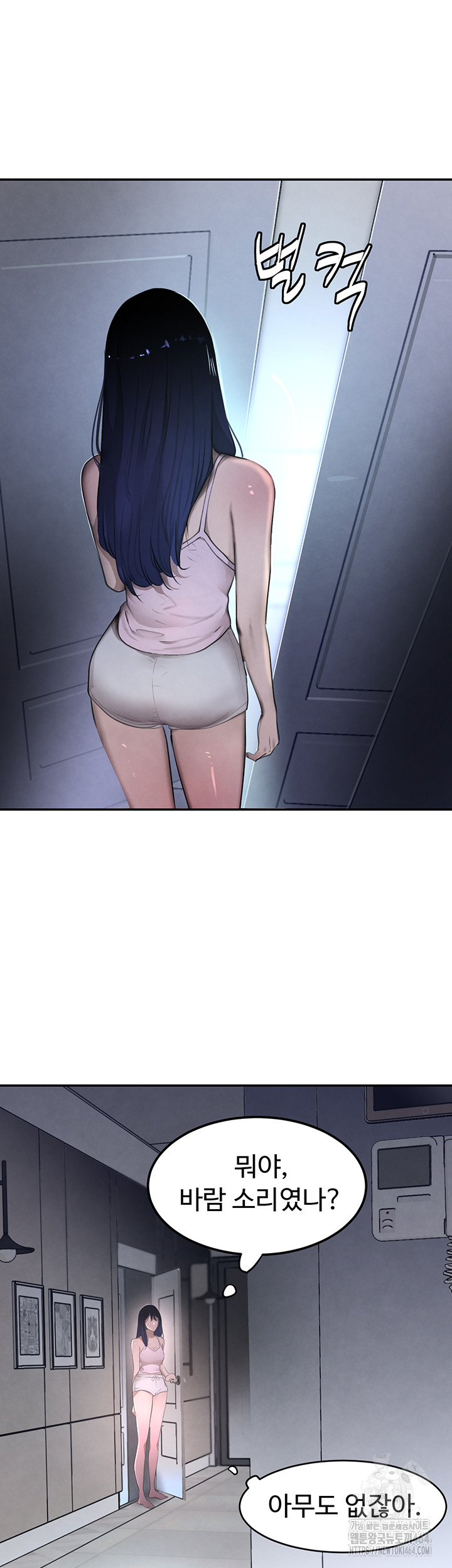 The Boss’s Daughter Raw Chapter 5 - Manhwa18.com