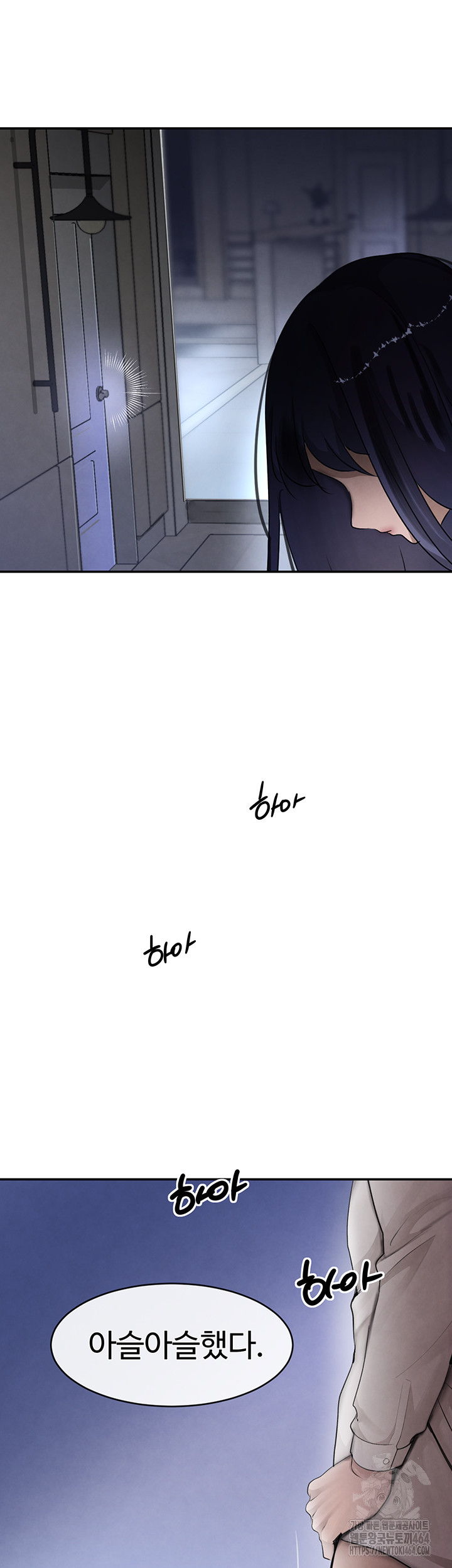 The Boss’s Daughter Raw Chapter 5 - Manhwa18.com