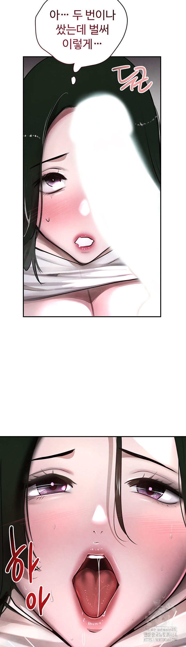 The Boss’s Daughter Raw Chapter 5 - Manhwa18.com