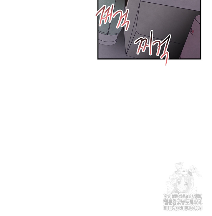 The Boss’s Daughter Raw Chapter 5 - Manhwa18.com