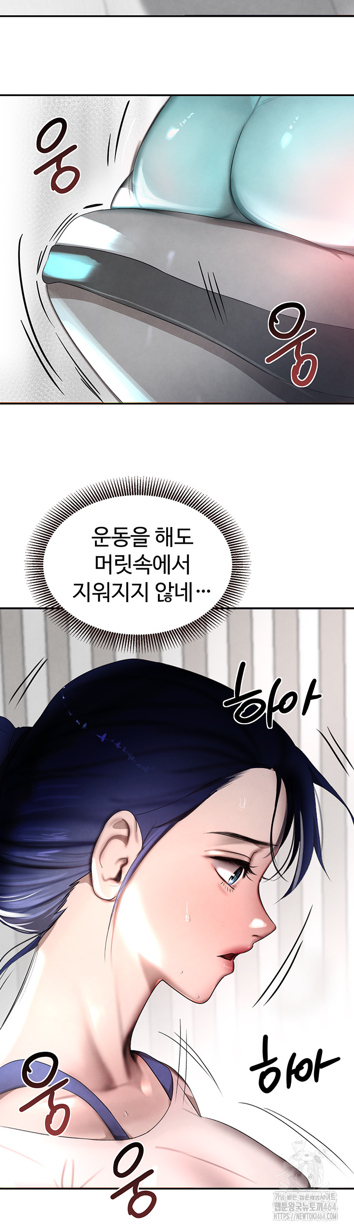 The Boss’s Daughter Raw Chapter 6 - Manhwa18.com