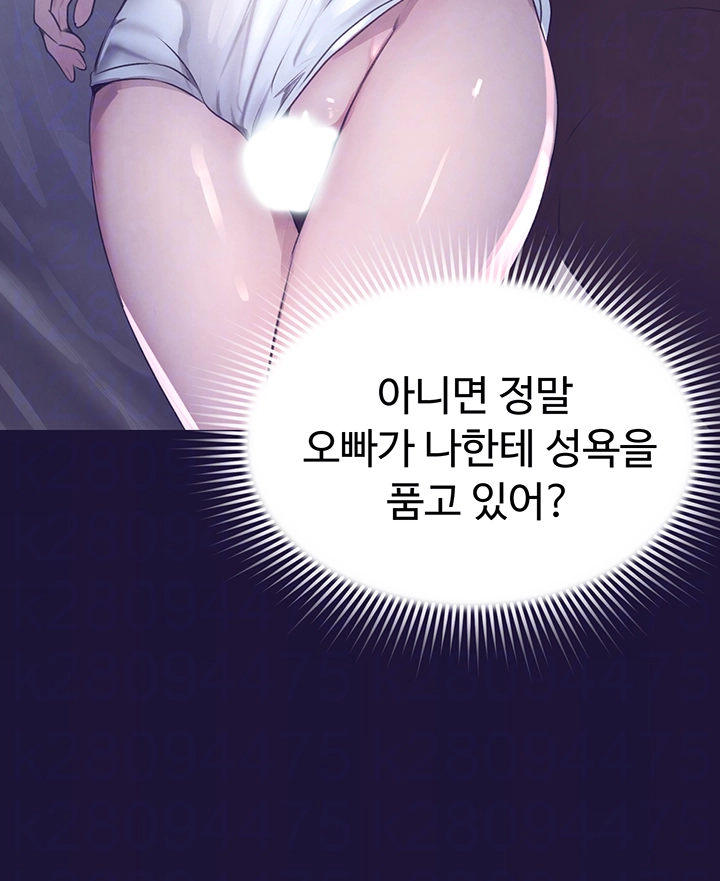 The Boss’s Daughter Raw Chapter 6 - Manhwa18.com