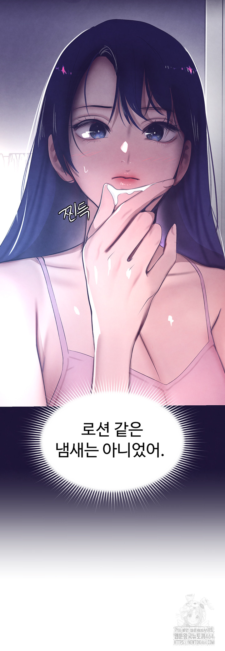 The Boss’s Daughter Raw Chapter 6 - Manhwa18.com