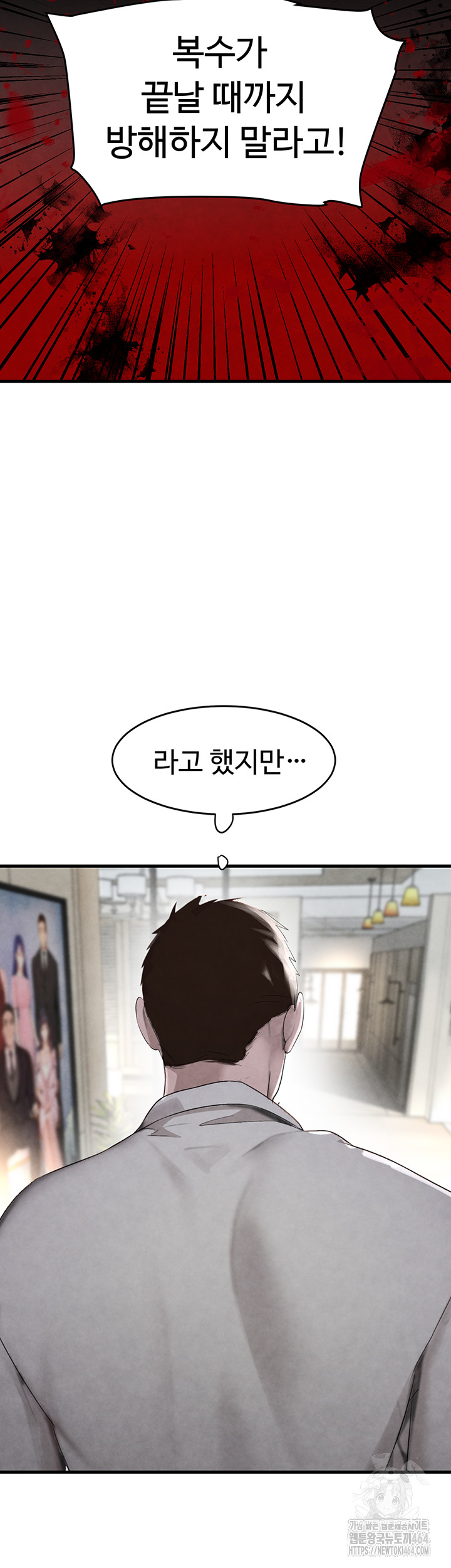 The Boss’s Daughter Raw Chapter 6 - Manhwa18.com