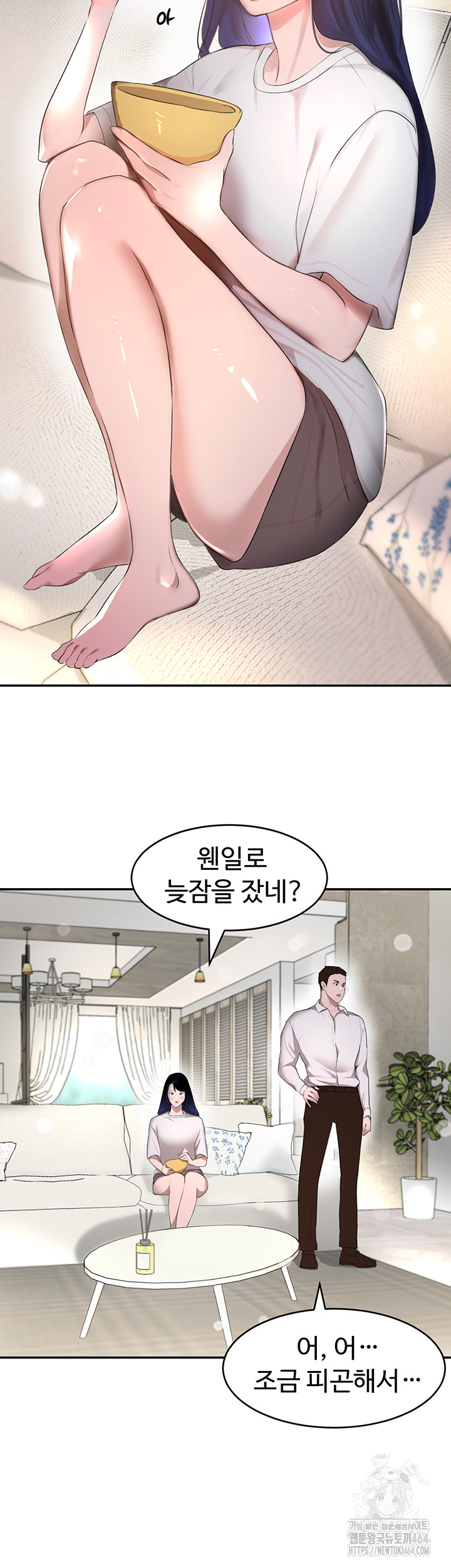 The Boss’s Daughter Raw Chapter 6 - Manhwa18.com