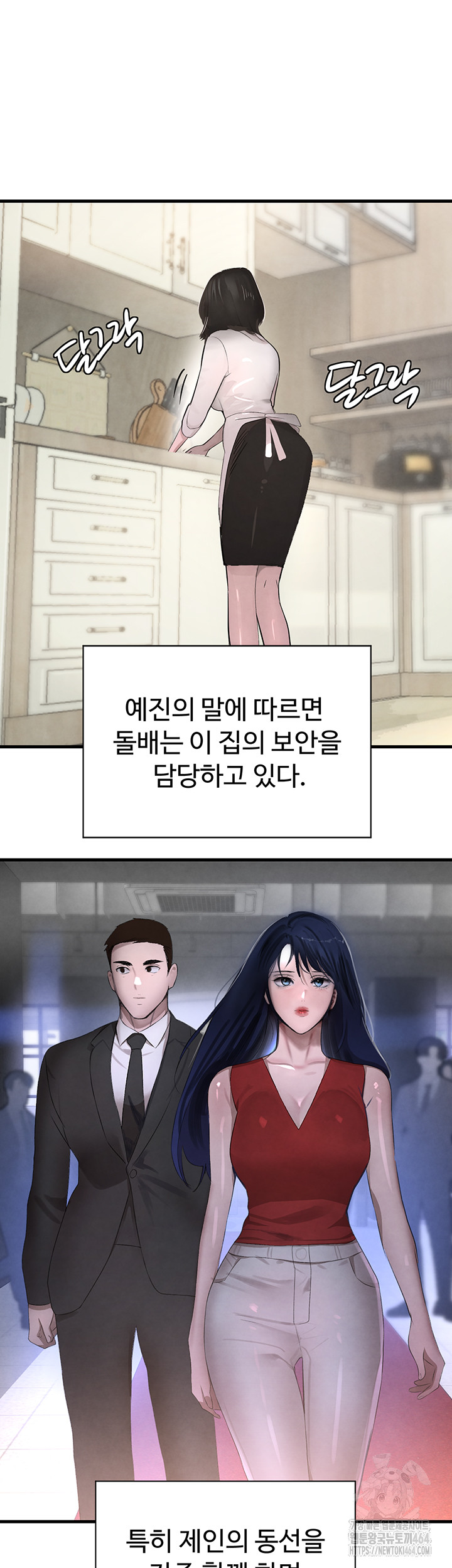 The Boss’s Daughter Raw Chapter 6 - Manhwa18.com