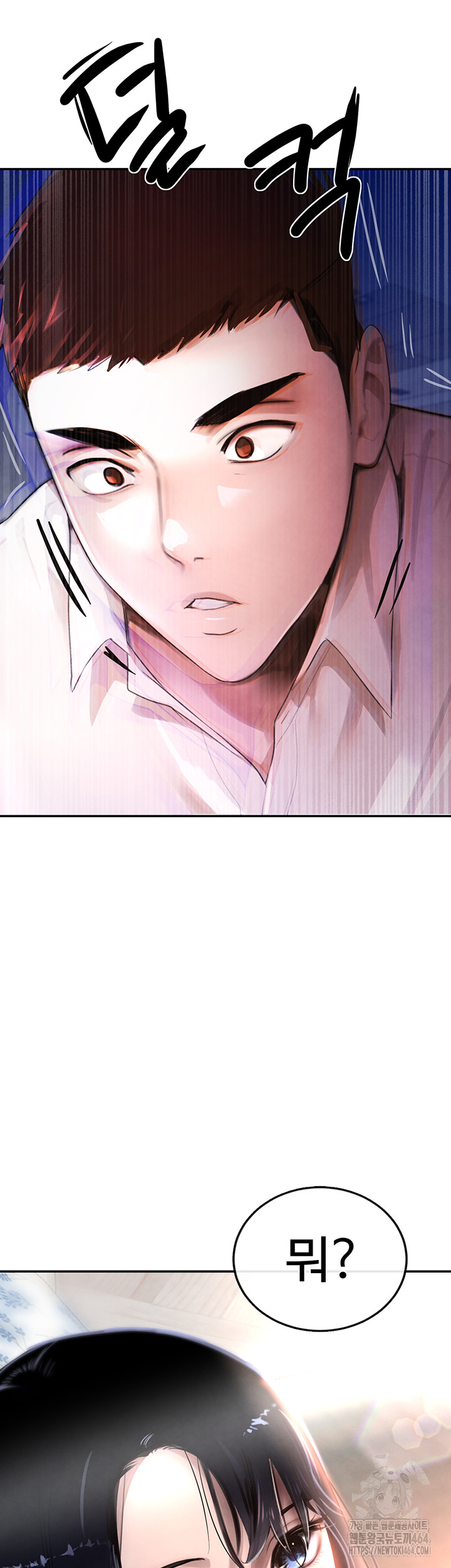 The Boss’s Daughter Raw Chapter 6 - Manhwa18.com