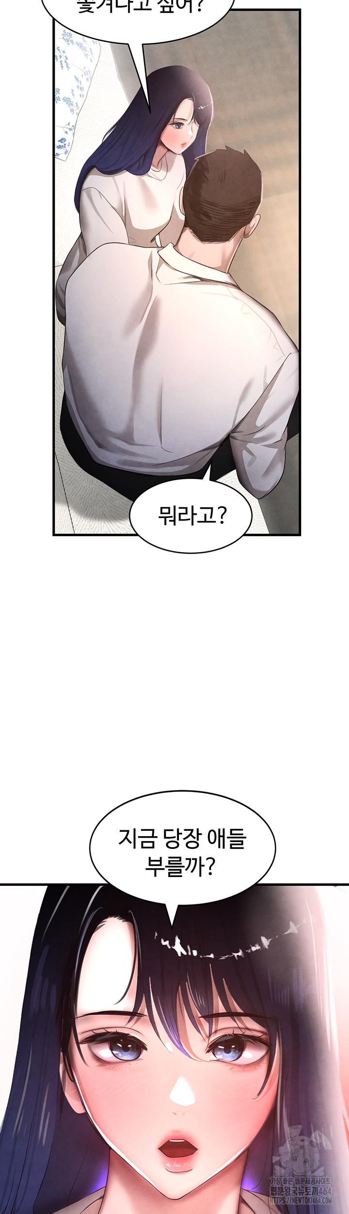 The Boss’s Daughter Raw Chapter 6 - Manhwa18.com