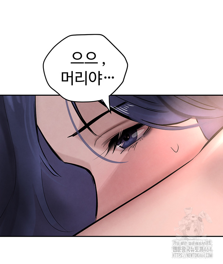 The Boss’s Daughter Raw Chapter 6 - Manhwa18.com