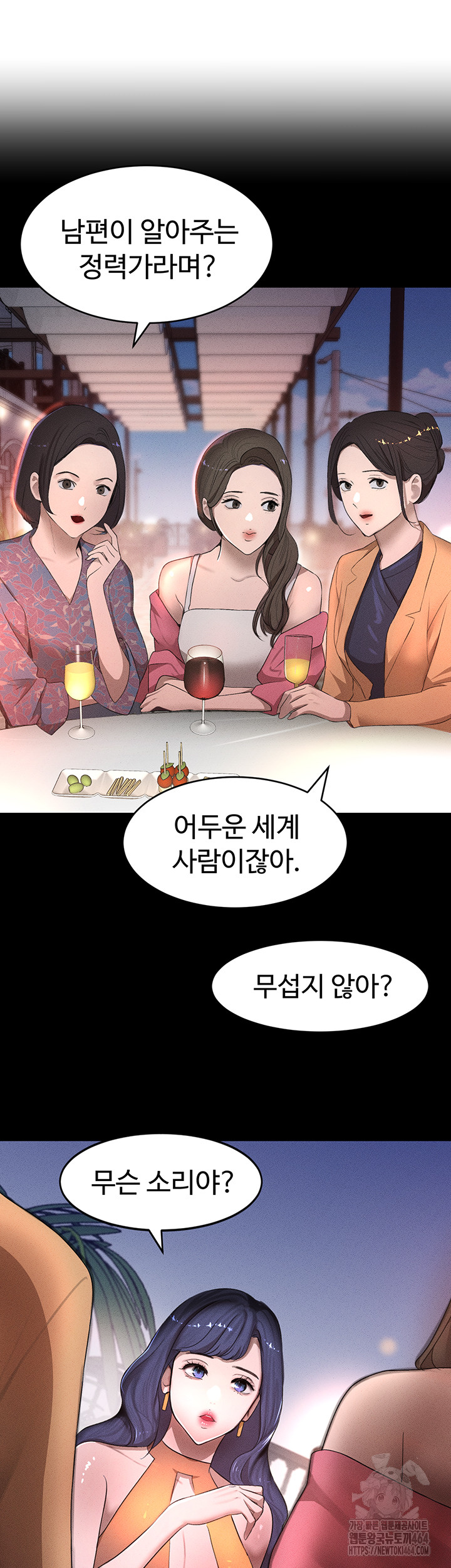 The Boss’s Daughter Raw Chapter 6 - Manhwa18.com