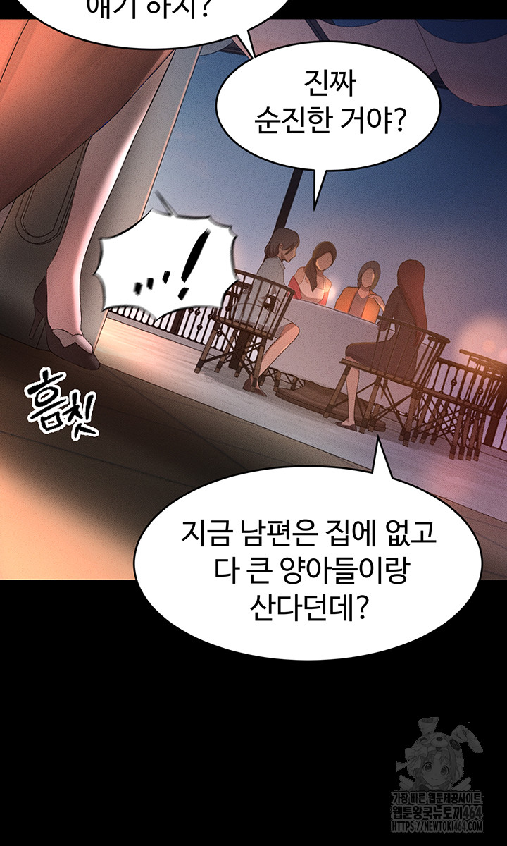 The Boss’s Daughter Raw Chapter 6 - Manhwa18.com