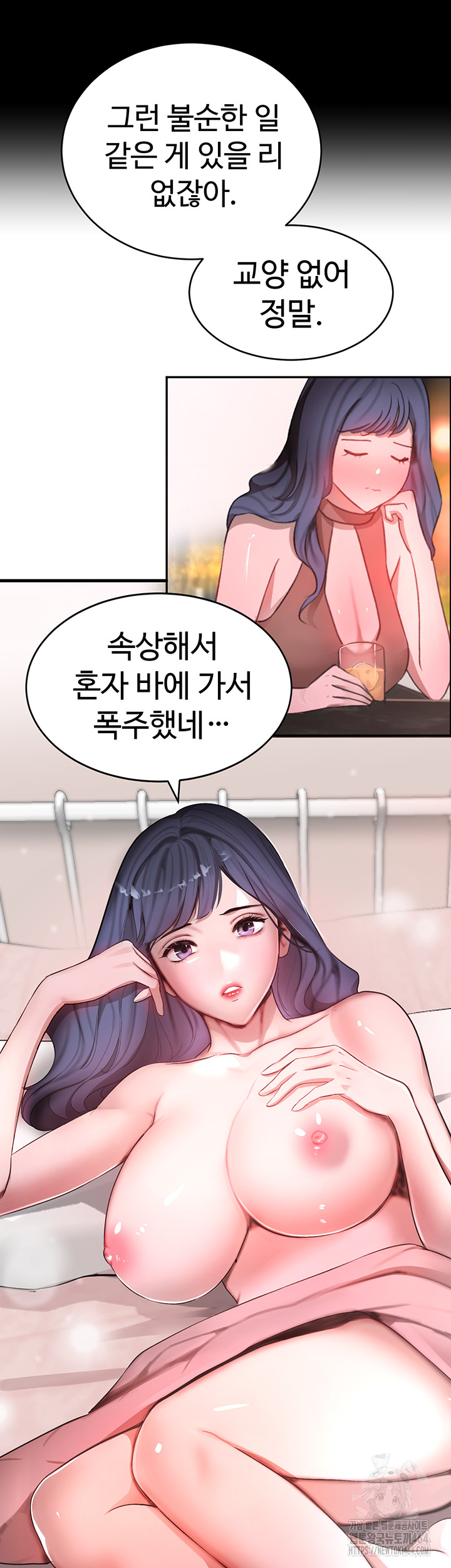 The Boss’s Daughter Raw Chapter 6 - Manhwa18.com