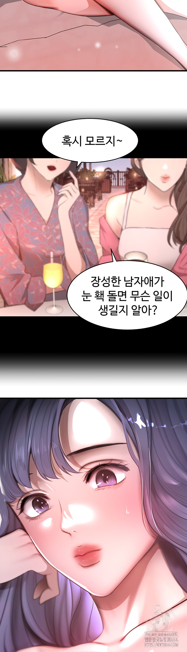 The Boss’s Daughter Raw Chapter 6 - Manhwa18.com