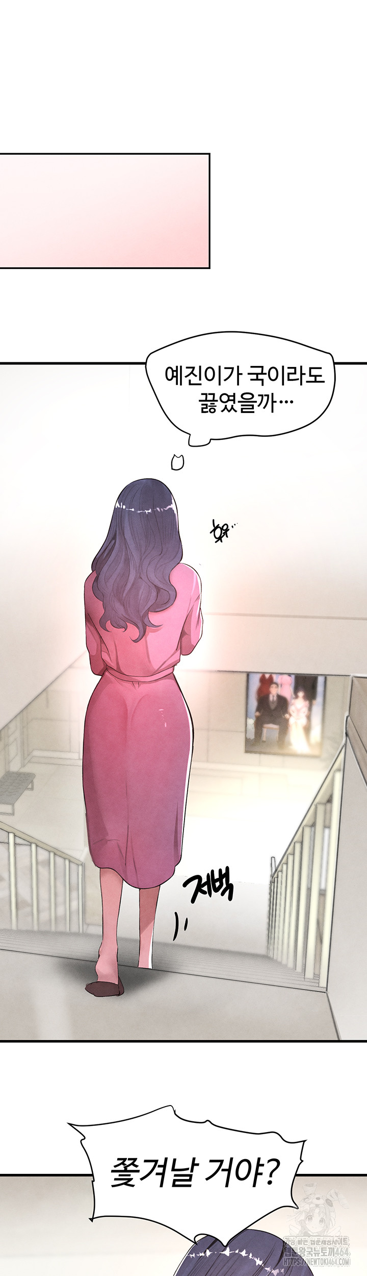 The Boss’s Daughter Raw Chapter 6 - Manhwa18.com