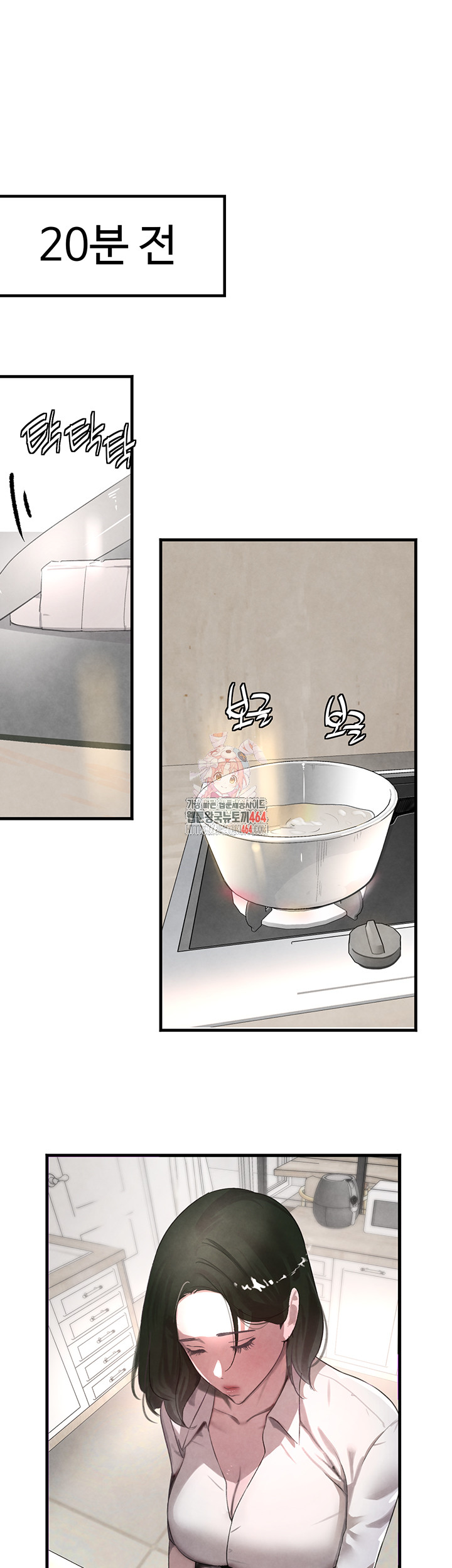 The Boss’s Daughter Raw Chapter 7 - Manhwa18.com