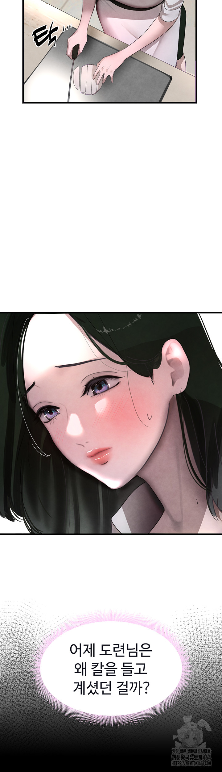 The Boss’s Daughter Raw Chapter 7 - Manhwa18.com