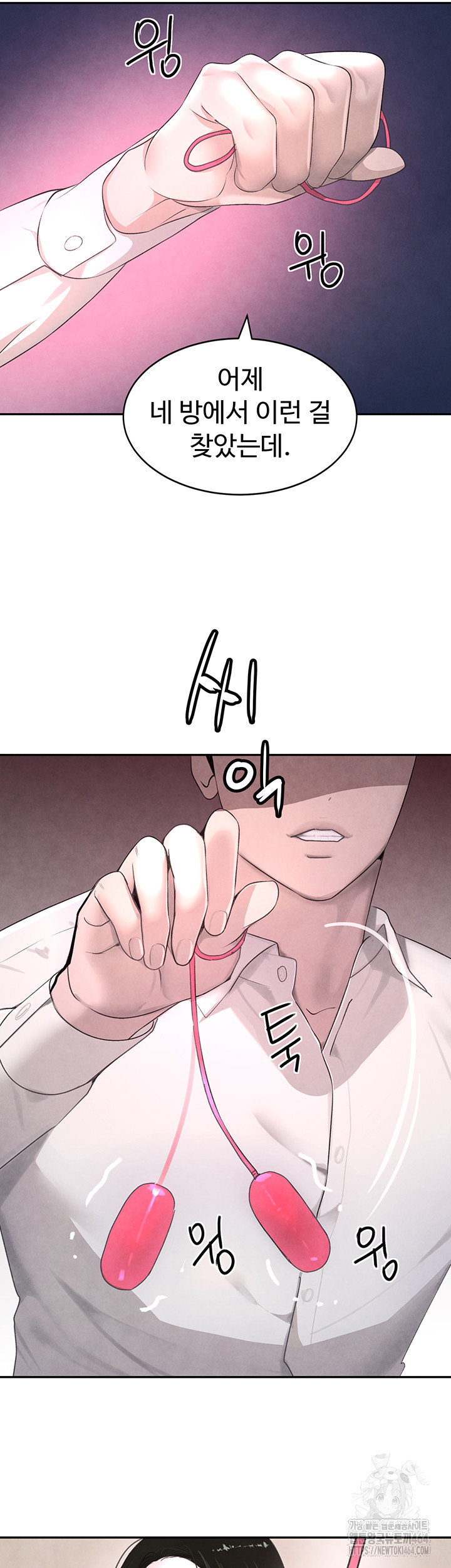 The Boss’s Daughter Raw Chapter 7 - Manhwa18.com