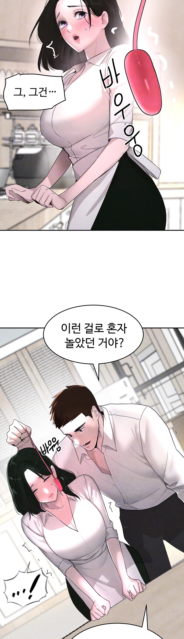 The Boss’s Daughter Raw Chapter 7 - Manhwa18.com