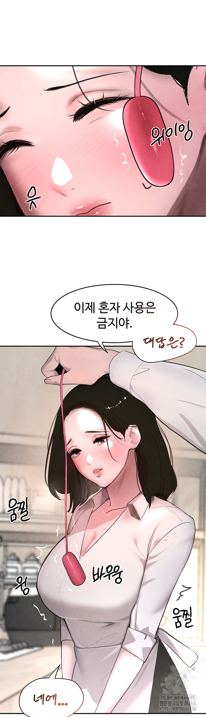 The Boss’s Daughter Raw Chapter 7 - Manhwa18.com