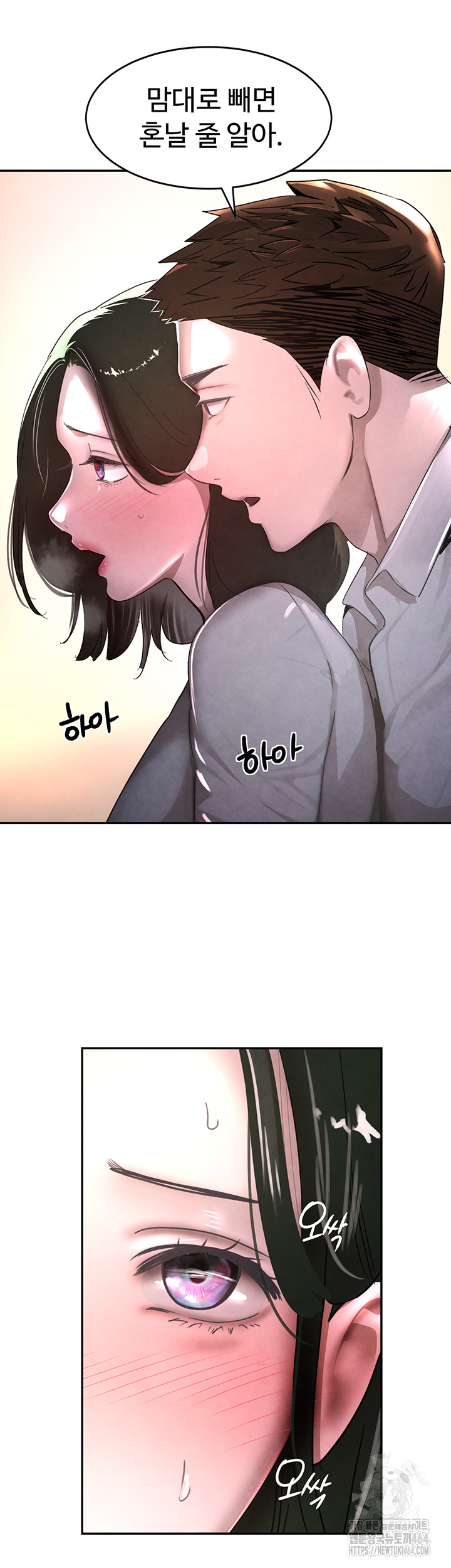 The Boss’s Daughter Raw Chapter 7 - Manhwa18.com