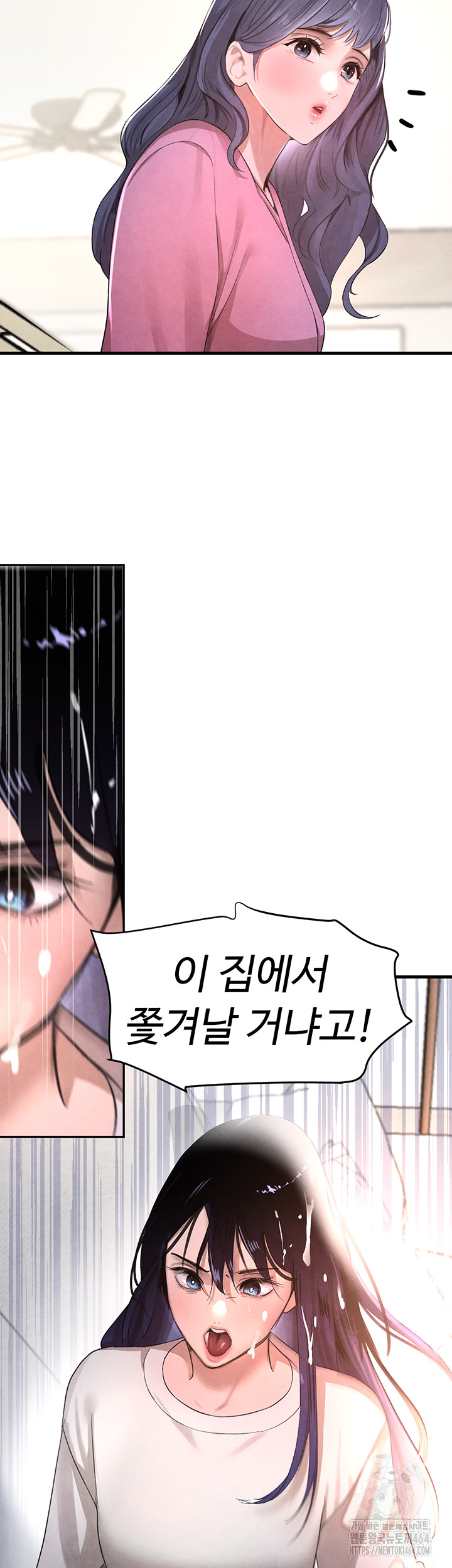 The Boss’s Daughter Raw Chapter 7 - Manhwa18.com