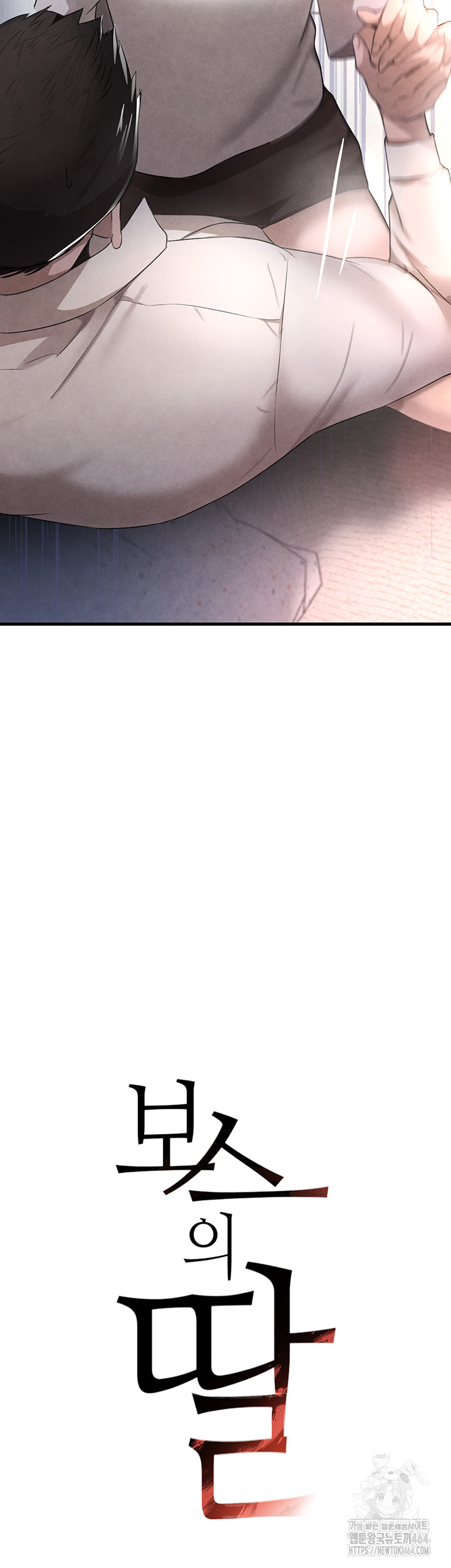 The Boss’s Daughter Raw Chapter 7 - Manhwa18.com